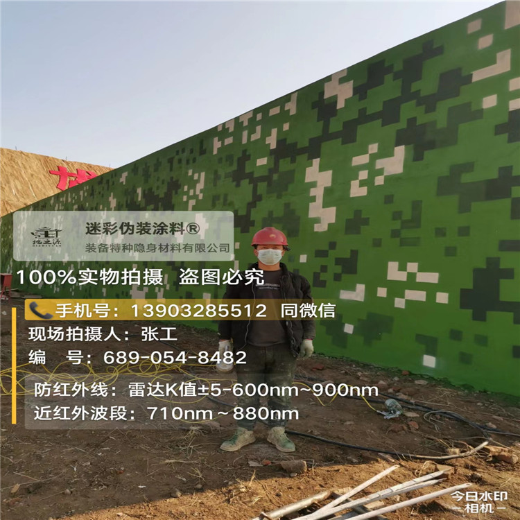 彭水外墙迷彩漆施工注意事项（通用 + 数码专属）